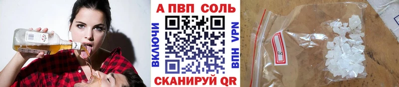 Купить где  Любань  А ПВП кристаллы 
