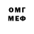 Метадон methadone Craptacullar Bovine