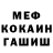 КЕТАМИН VHQ Uzair