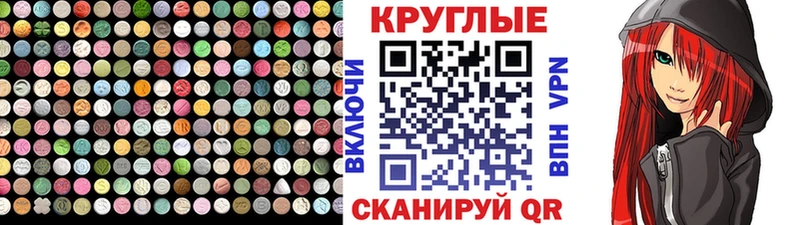 Купить где  Любань  Экстази ешки 