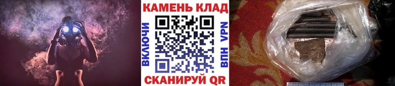 Купить где  Любань  ГАШ hashish 