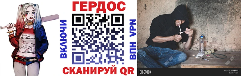 Героин афганец  Купить  Любань 
