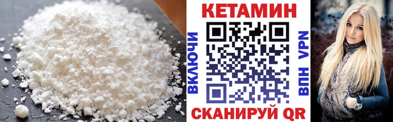 Купить  Любань  КЕТАМИН VHQ 