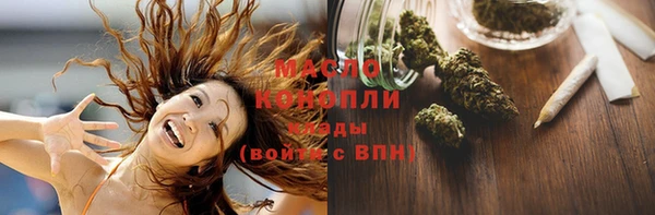 spice Навашино