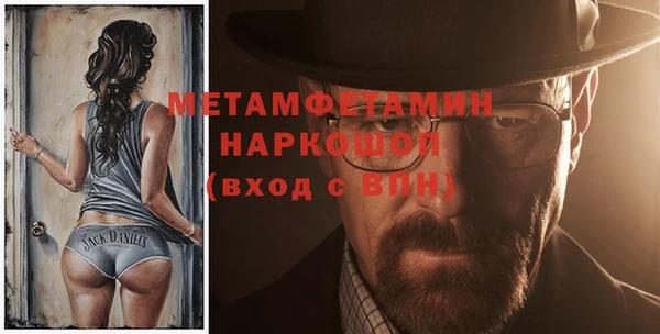 spice Навашино