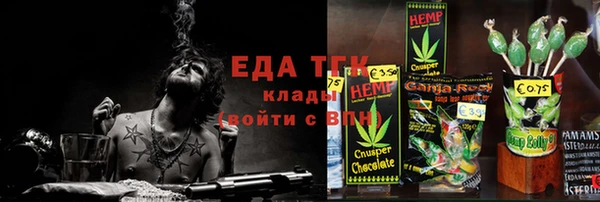 spice Навашино