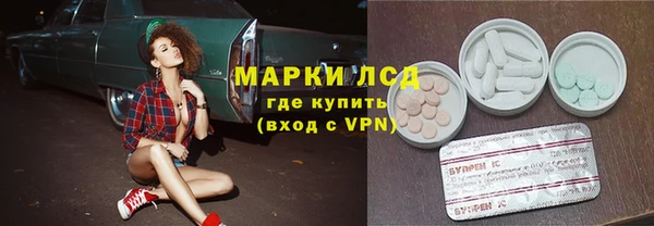 spice Навашино