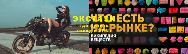spice Навашино