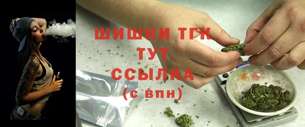 spice Навашино