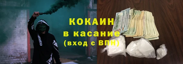 spice Навашино