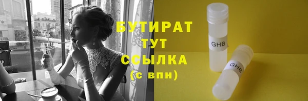 spice Навашино