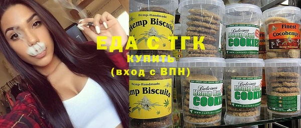 spice Навашино