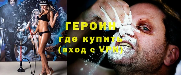 spice Навашино