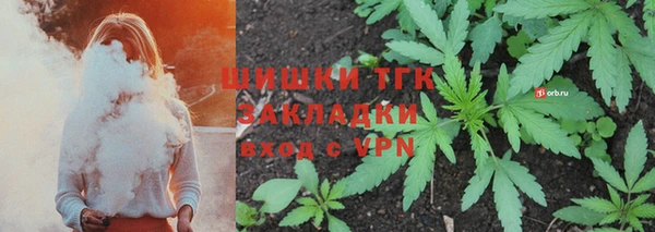 spice Навашино