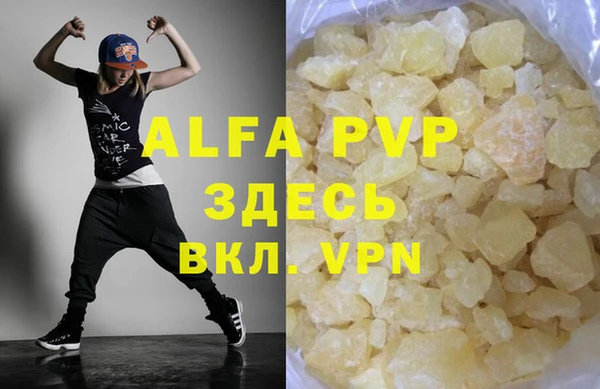 хмурый Наволоки