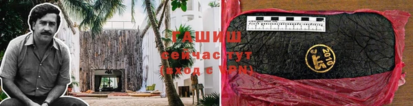 spice Навашино
