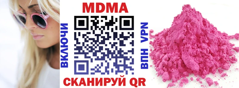Купить  Любань  MDMA crystal 