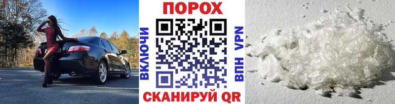 Купить закладки  Любань  Метамфетамин винт 