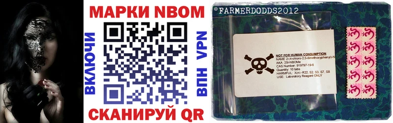 Купить закладки  Любань  Марки NBOMe 1,8мг 