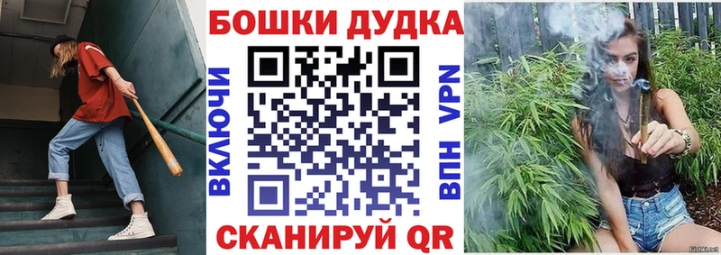 Марихуана OG Kush  Купить  Любань 